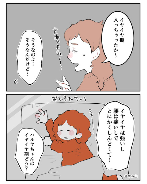 023-04