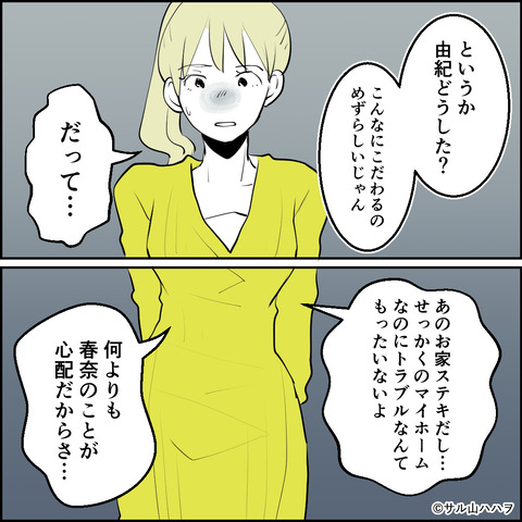 29-05