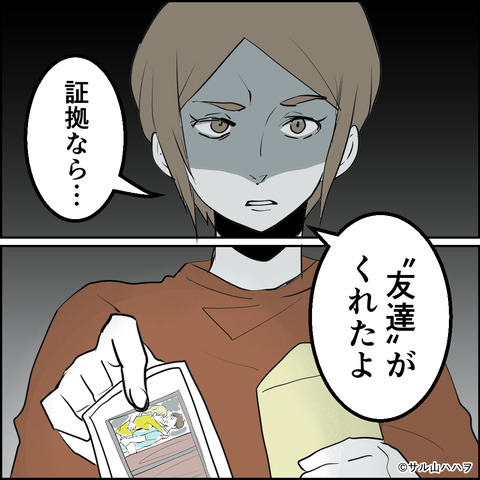 57-06