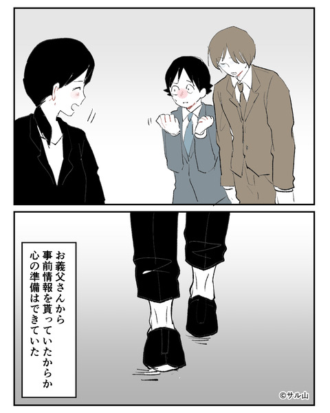 039-05