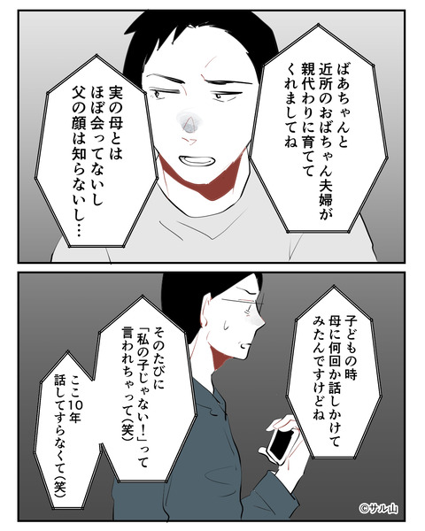 060-02