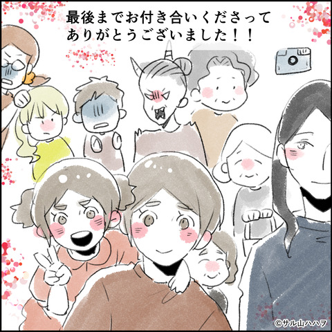 68-03