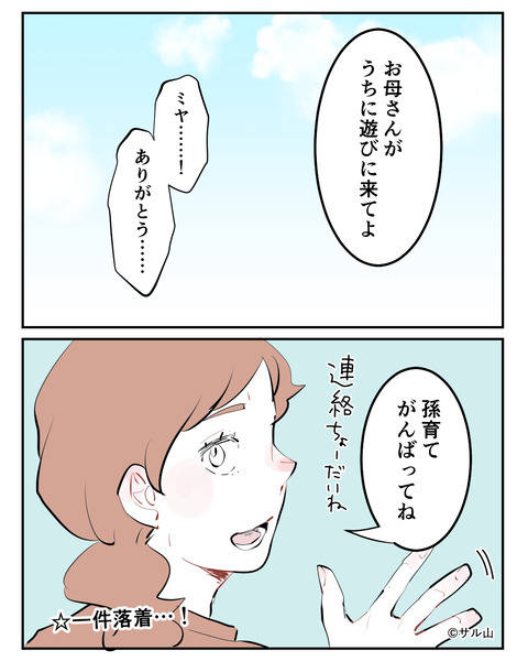022-06