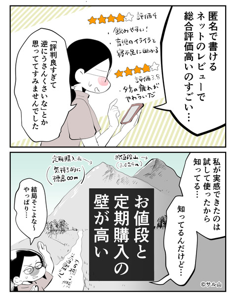 04-03(調整)