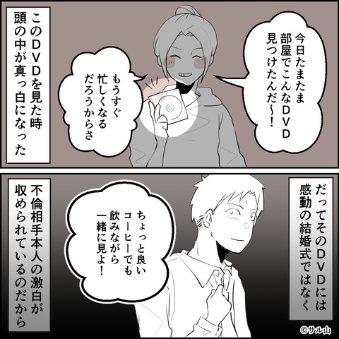 02-06