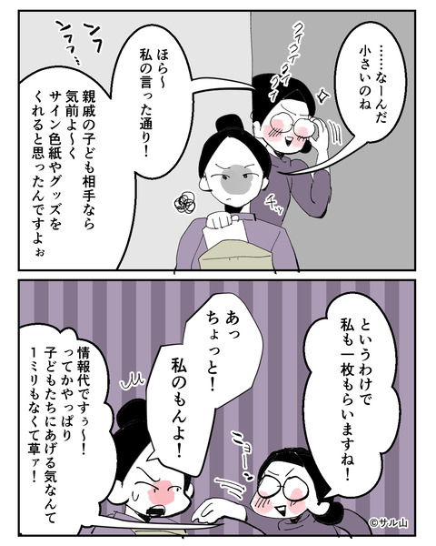 017-04