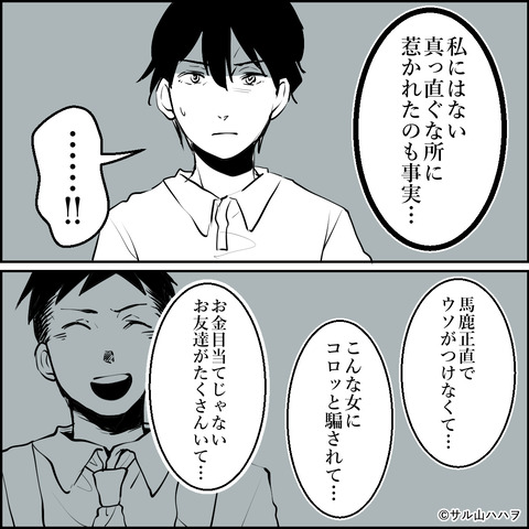 44-04