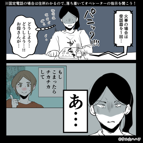 a10-05