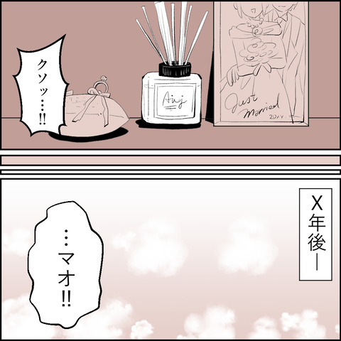 47-05