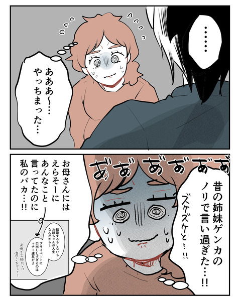 006-02