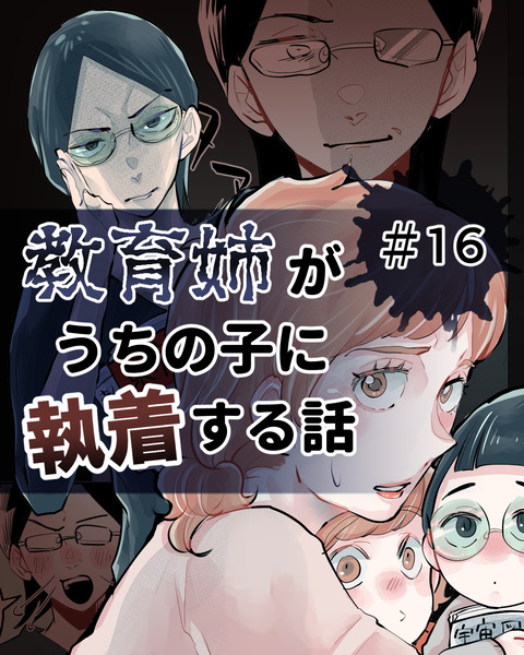 016-01