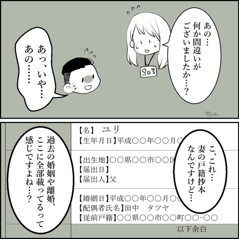 08-04
