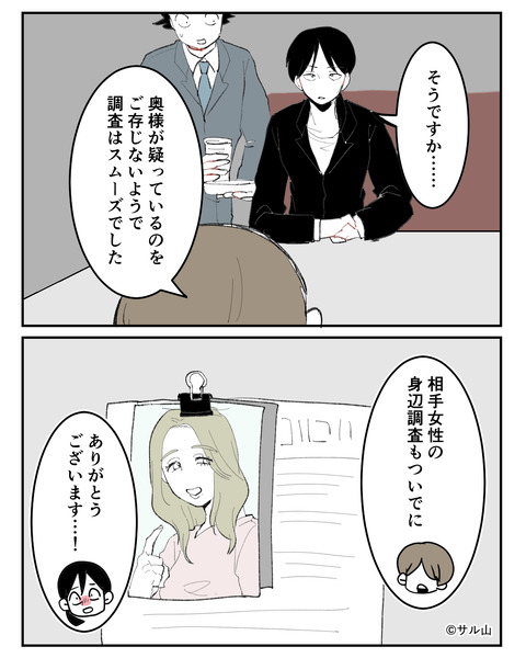 039-03