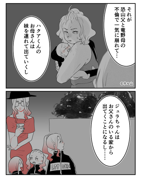 009-03