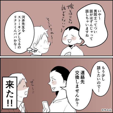 31-05