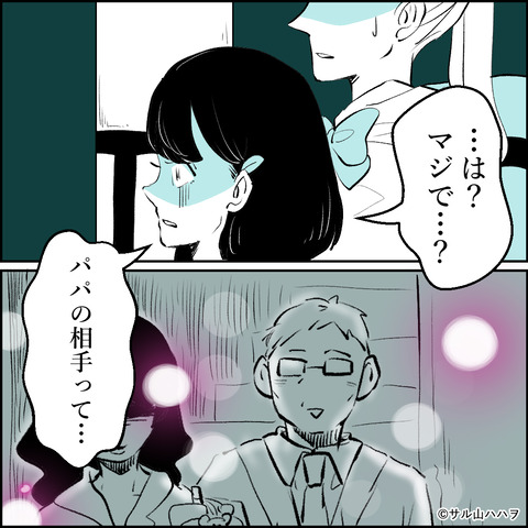 05-02