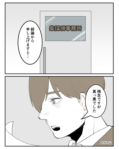 039-02