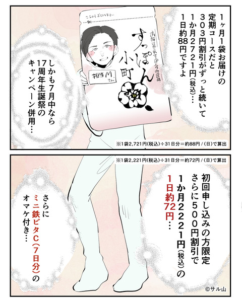 04-05(調整)