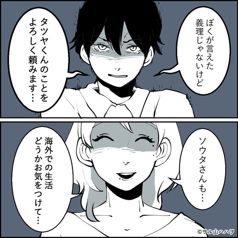 47-06