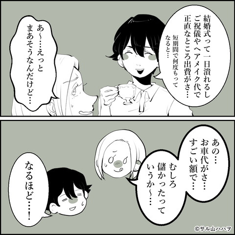 32-02