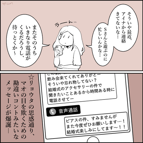 21-07