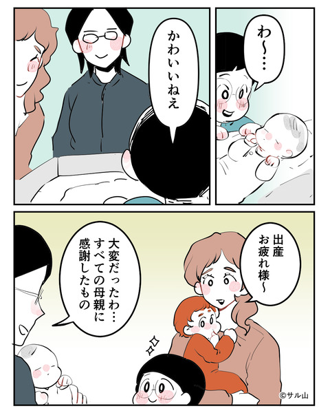 014-02