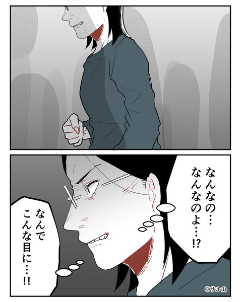 030-02