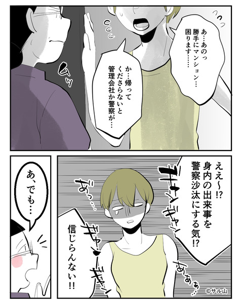 003-05