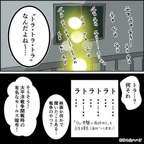 25-03