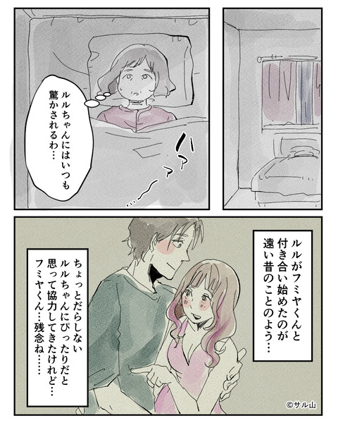 050-02