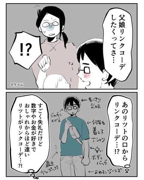 012-03