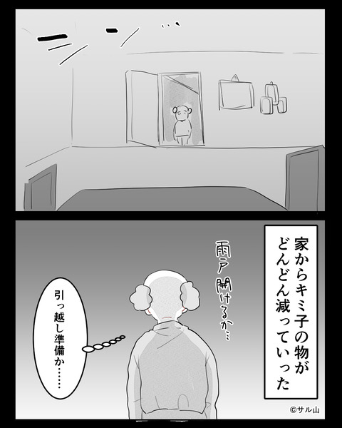 029-03
