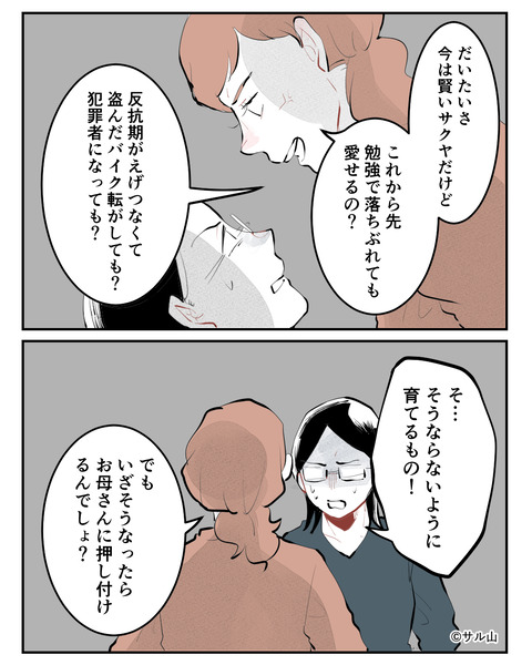 051-03