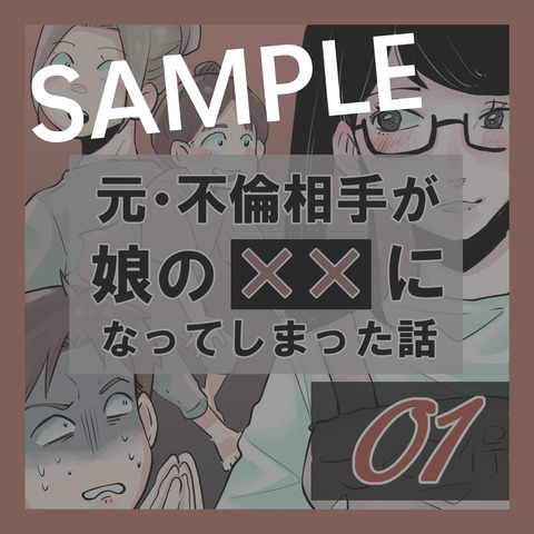 01-01 - コピー