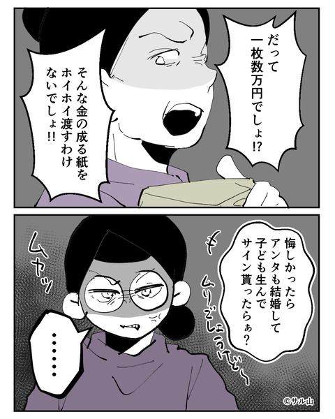 017-05