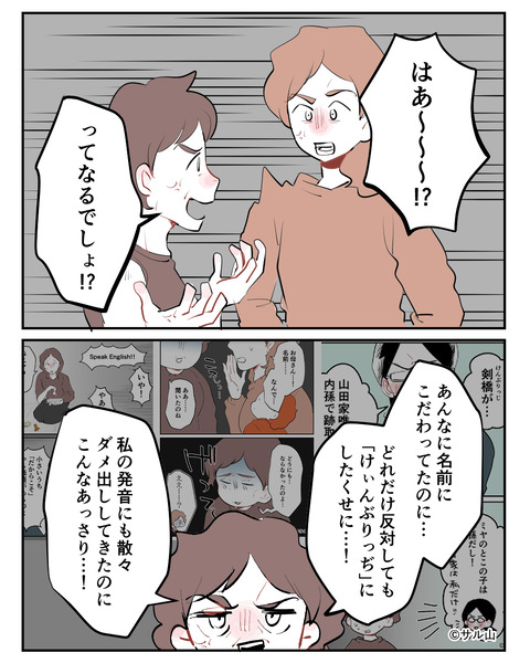 056-03