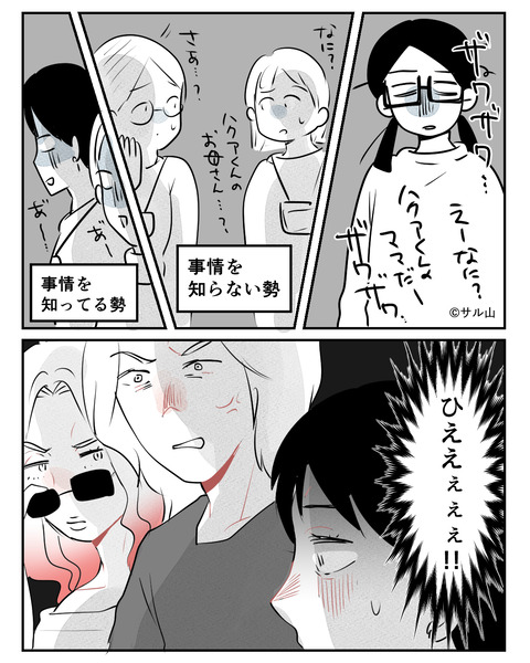 013-08