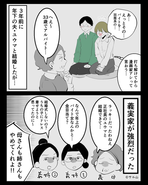001-08