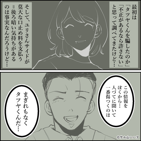 33-05