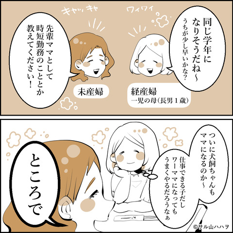 01-04