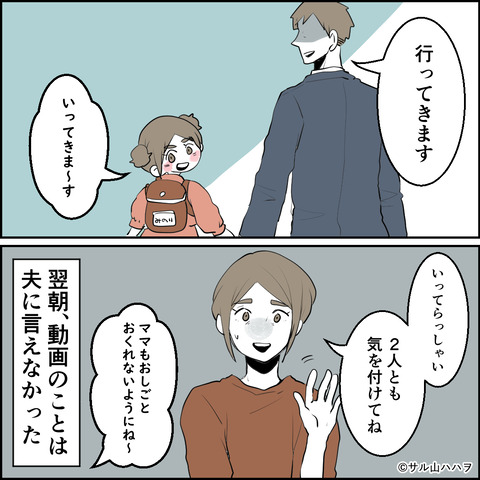 35-02