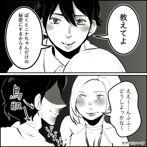 26-04