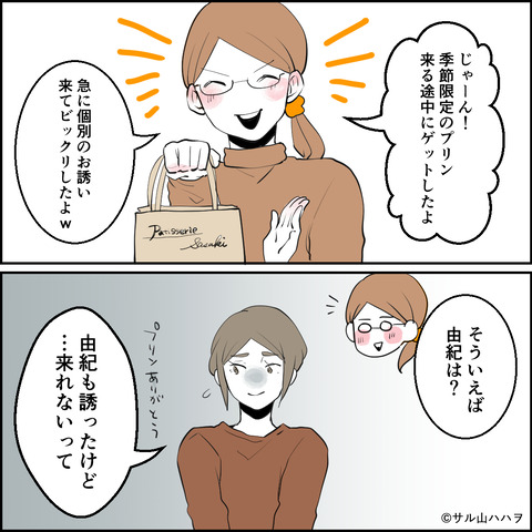 41-02