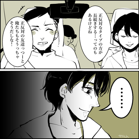14-05