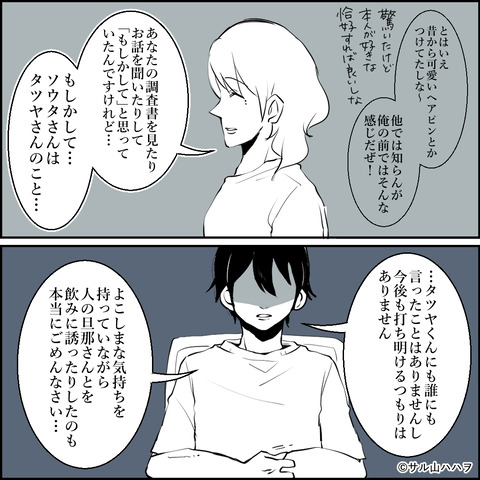 41-03