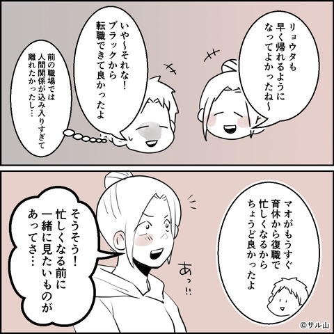 02-05