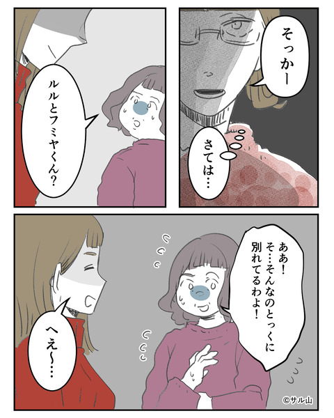 051-05