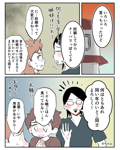 012-02