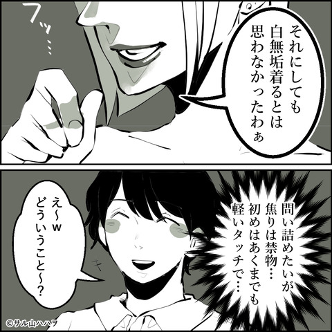 26-02
