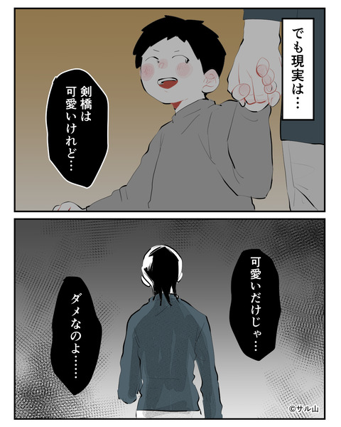 053-06